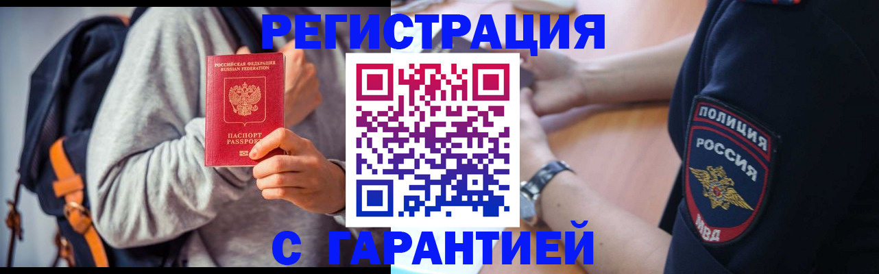 регистрация для дет. сада в Белебее
